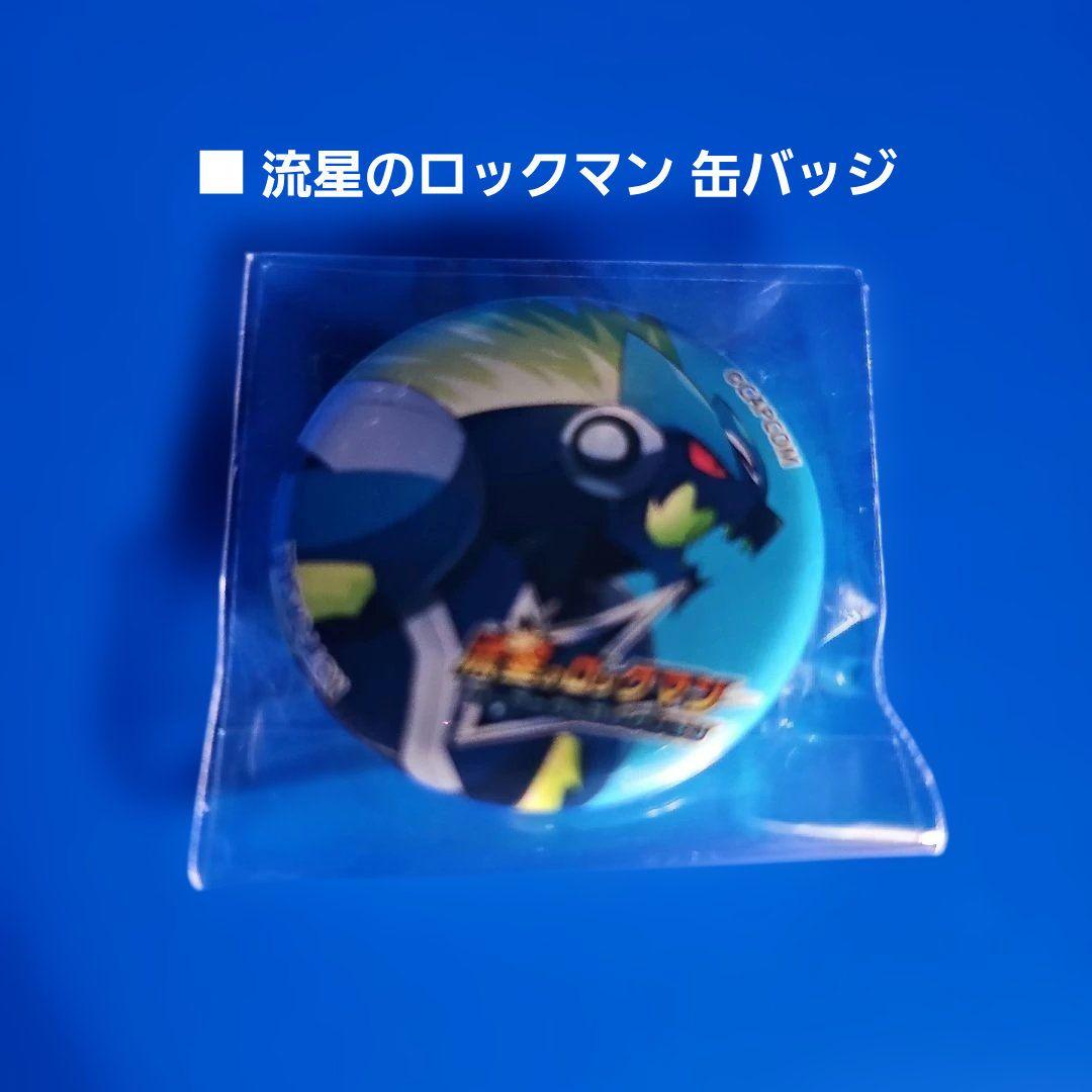 【新品】流星のロックマン パーフェクトコレクション 数量限定特典付 スイッチ