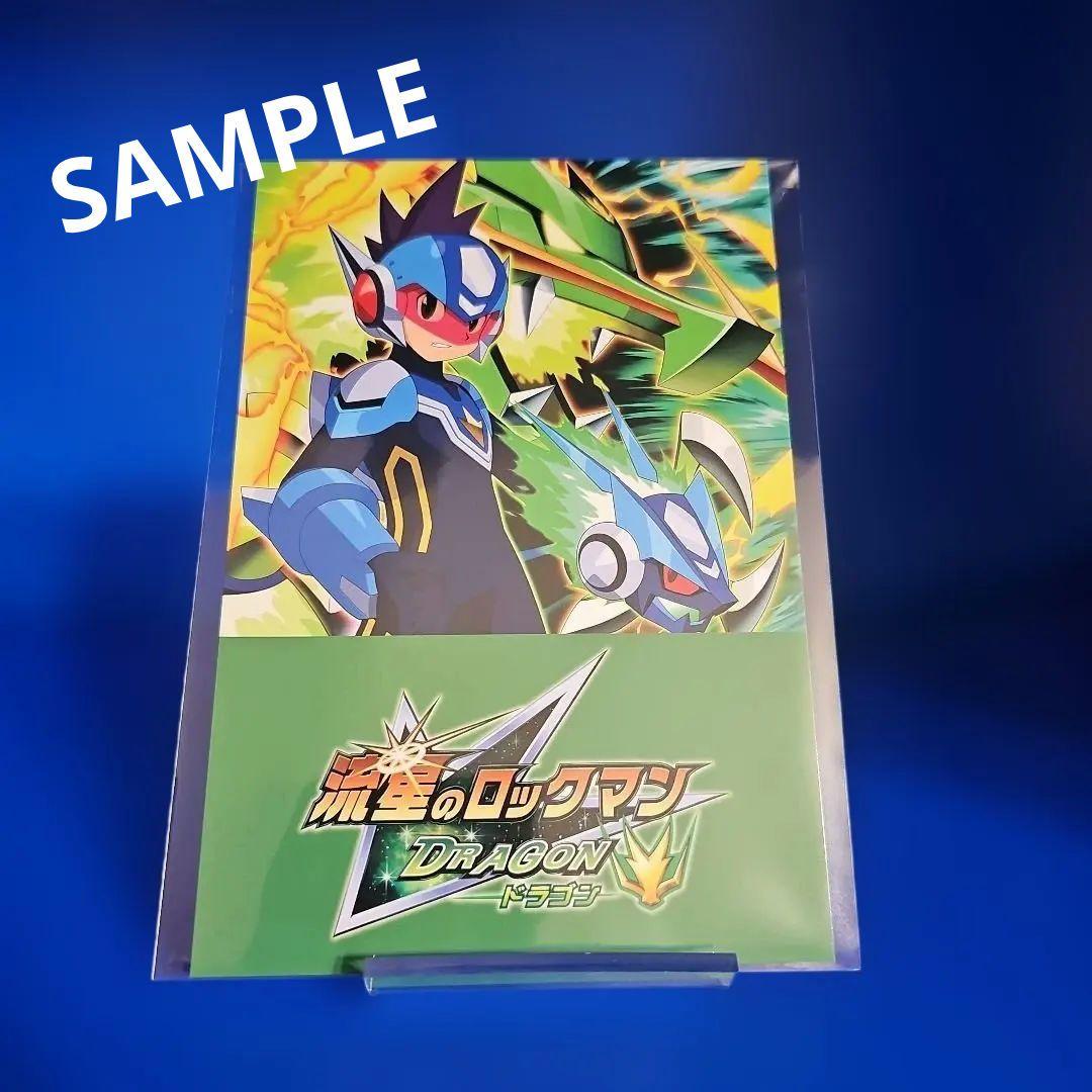 【新品】流星のロックマン パーフェクトコレクション 数量限定特典付 スイッチ