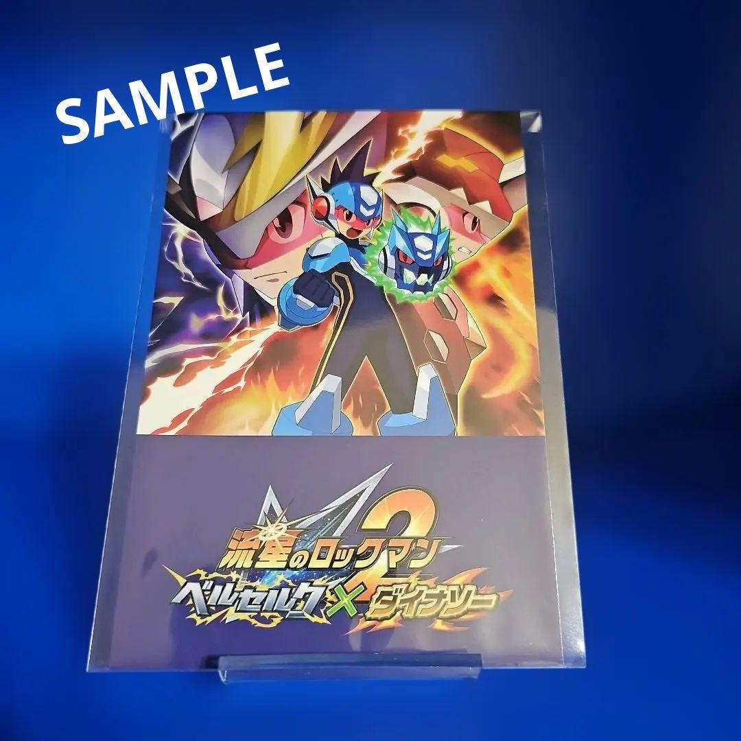 【新品】流星のロックマン パーフェクトコレクション 数量限定特典付 スイッチ