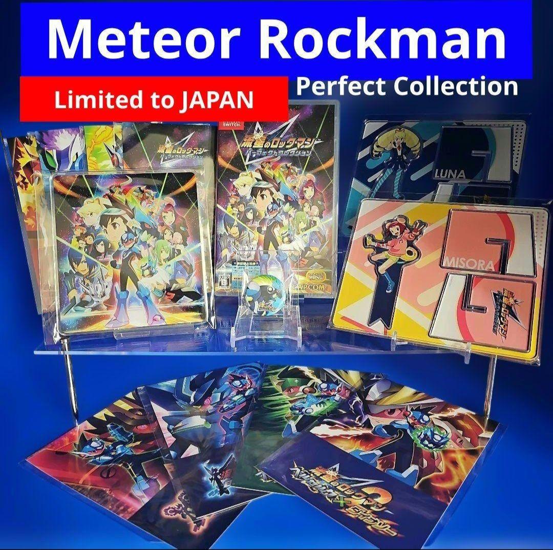 【新品】流星のロックマン パーフェクトコレクション 数量限定特典付 スイッチ