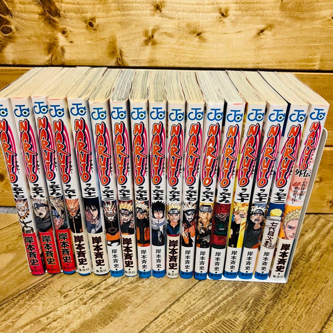 NARUTO 全巻セット＋外伝　初版帯付き　多数