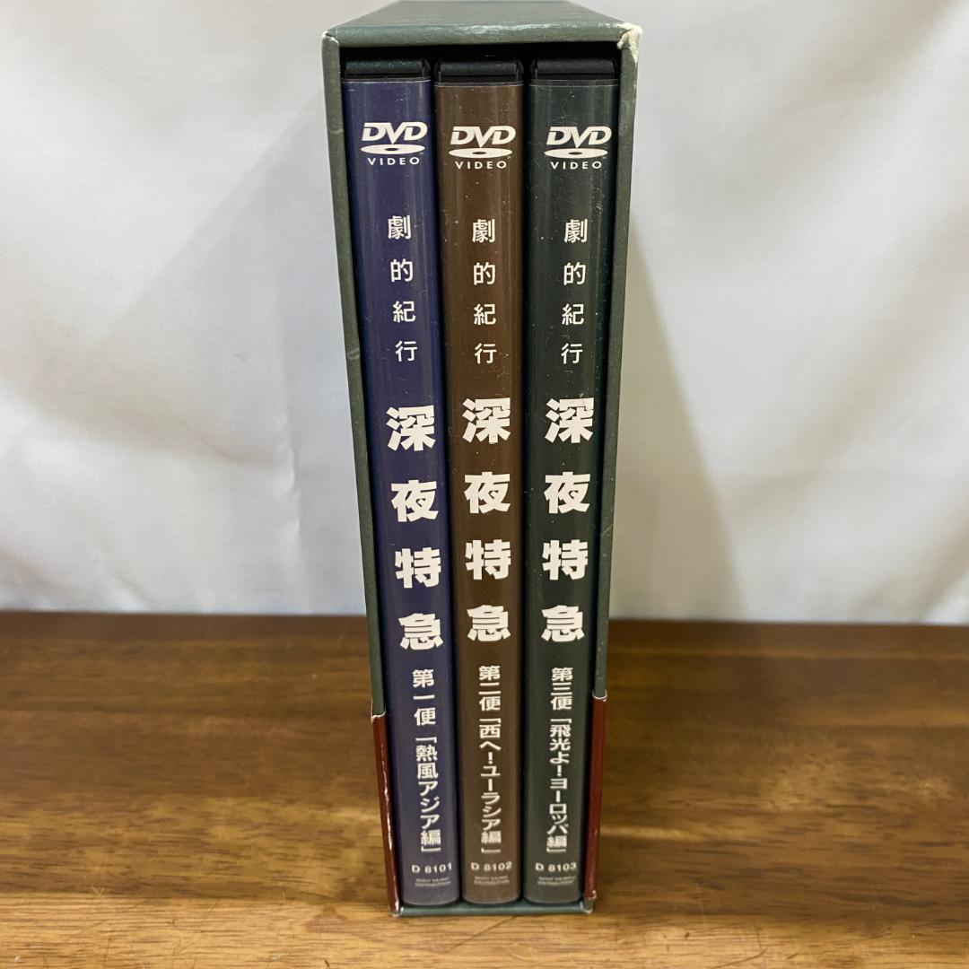 深夜特急　DVD