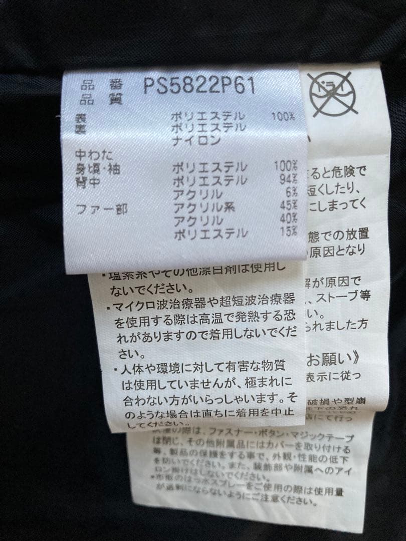 大幅値下げ　30%オフ　美品　Phenix スキーウェア　上下セット　Ｌサイズ