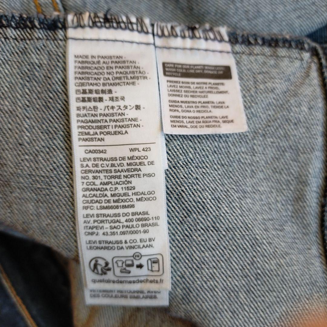 t*o様 【新品、タグ付き】Levi'sリーバイス　リラックスフィットトラッカー