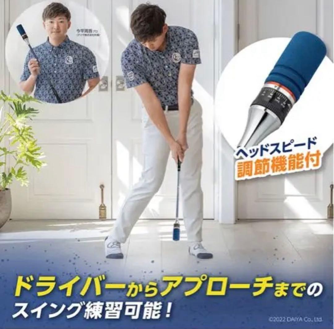 DAIYA GOLFダイヤスイング527 「 TR-527 」