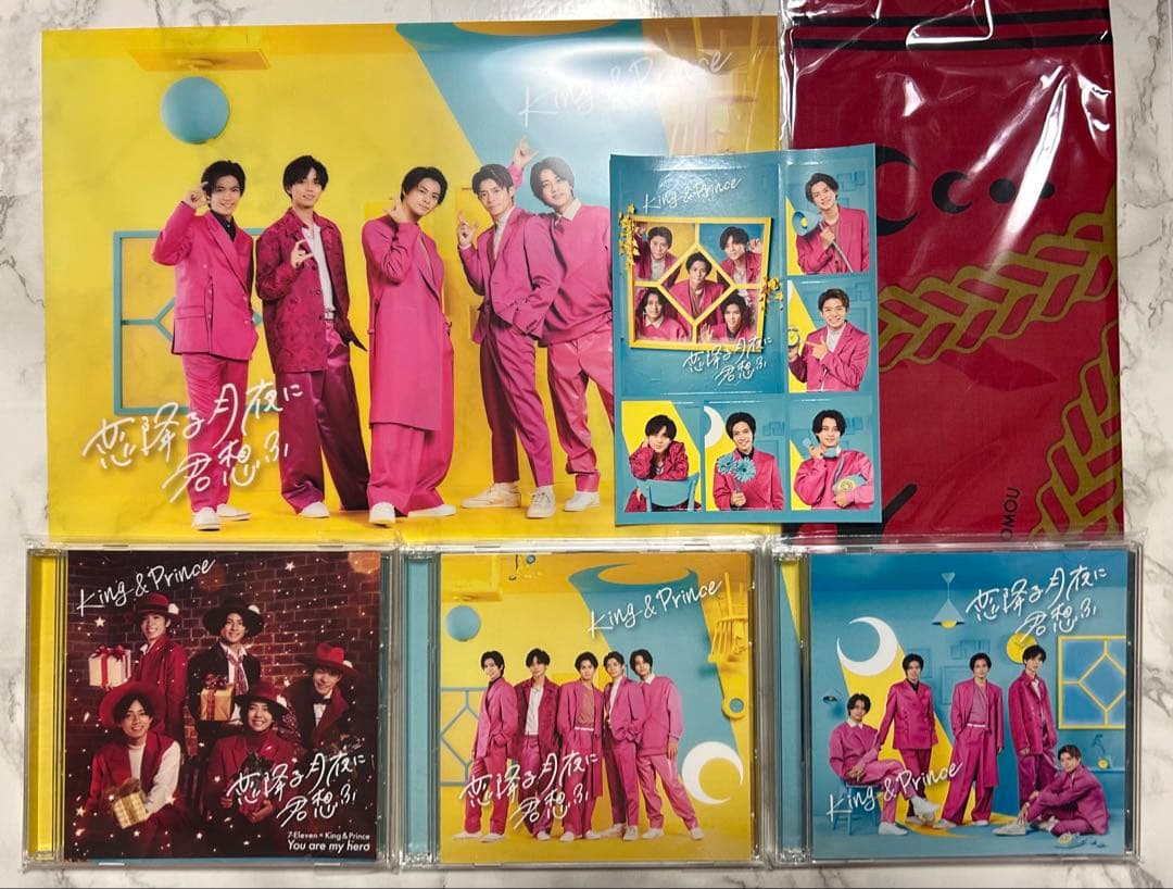 King&Prince キンプリ CD アルバム コンサートDVD まとめ売り