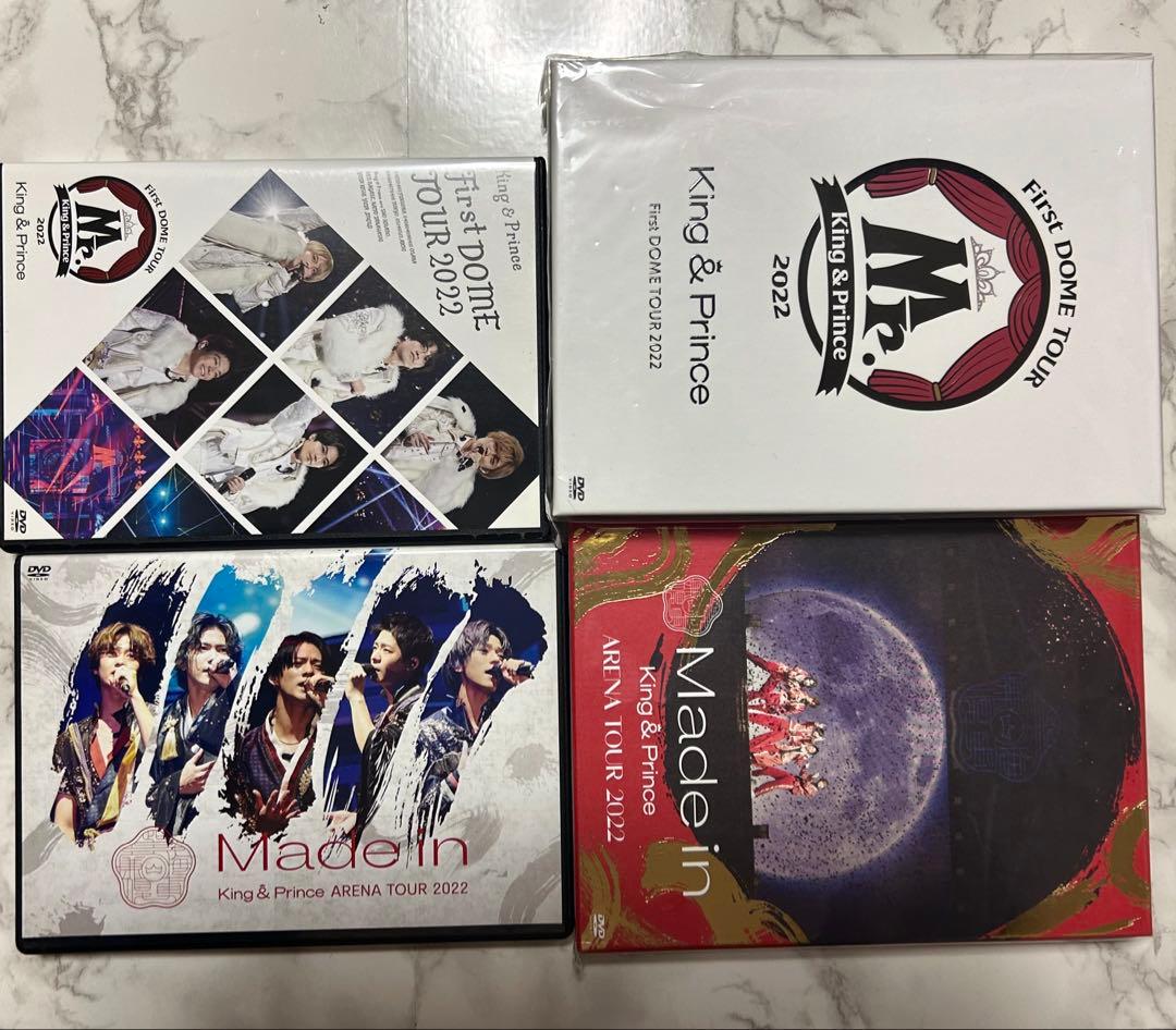 King&Prince キンプリ CD アルバム コンサートDVD まとめ売り