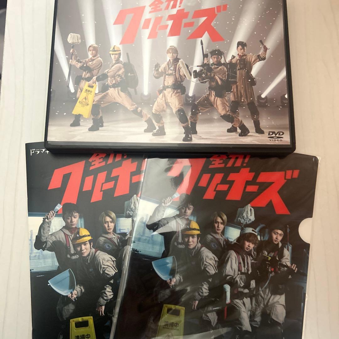 新品未使用 封入特典付きHiHi Jets 全力!クリーナーズDVD〈3枚組〉