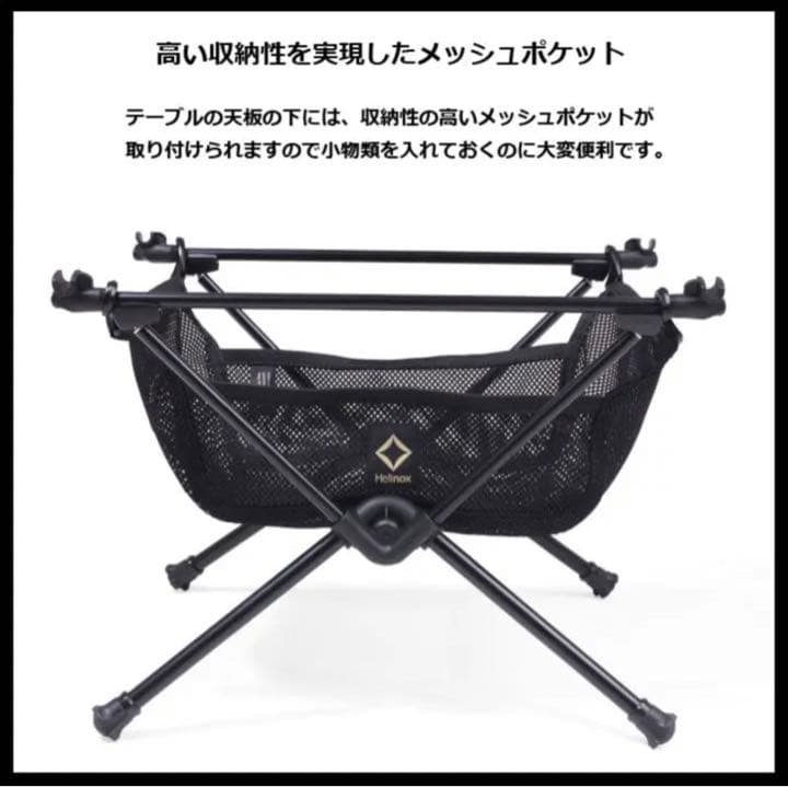Helinox ヘリノックス タクティカル テーブル S / コヨーテ