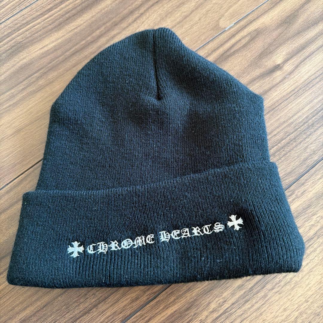 CHROME HEARTS ブラックニット帽　クロムハーツ　クロム