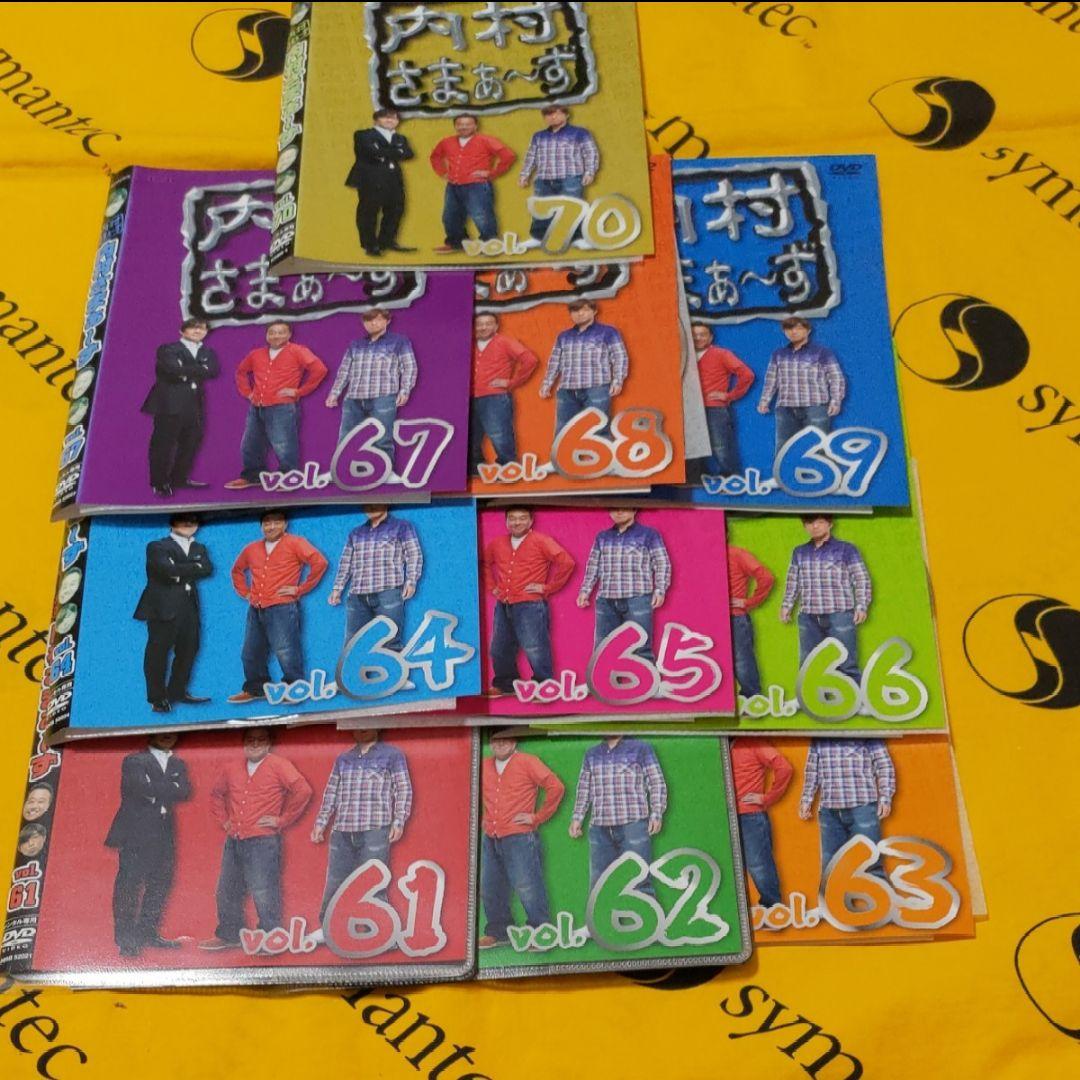 内村さまぁ～ず　DVD　1-70　＋エンジェル　レンタル落ち品