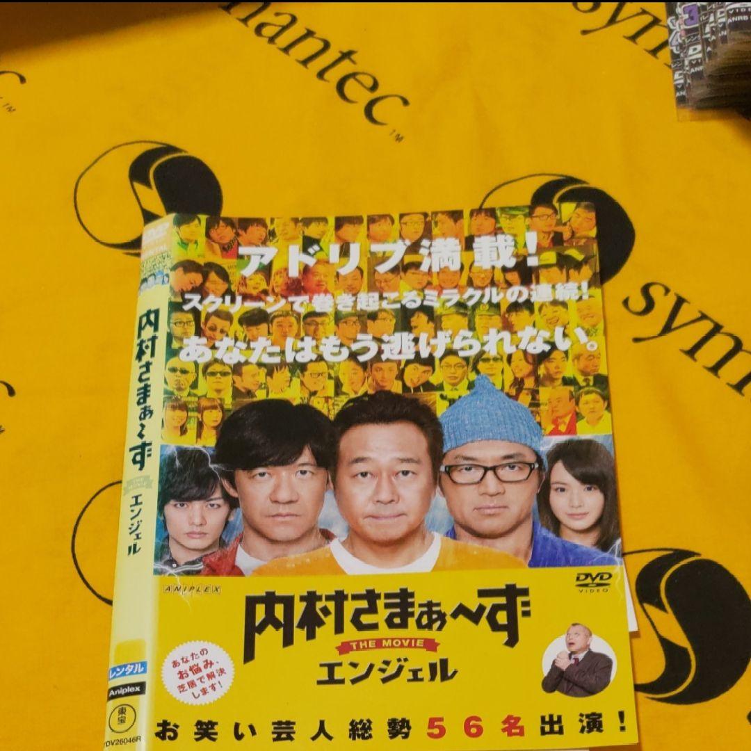内村さまぁ～ず　DVD　1-70　＋エンジェル　レンタル落ち品