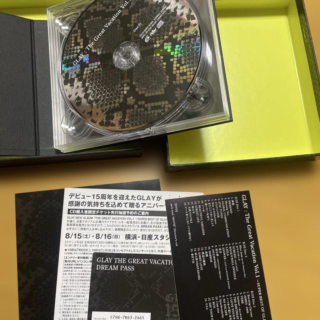 GLAY EXPO'99 他まとめ売り