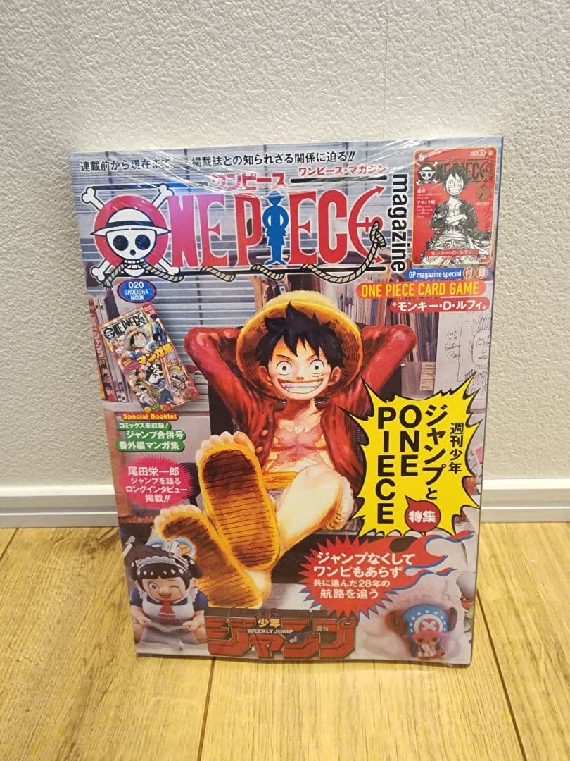 【新品シュリンク付】ワンピースマガジン ONEPIECE ルフィカード付