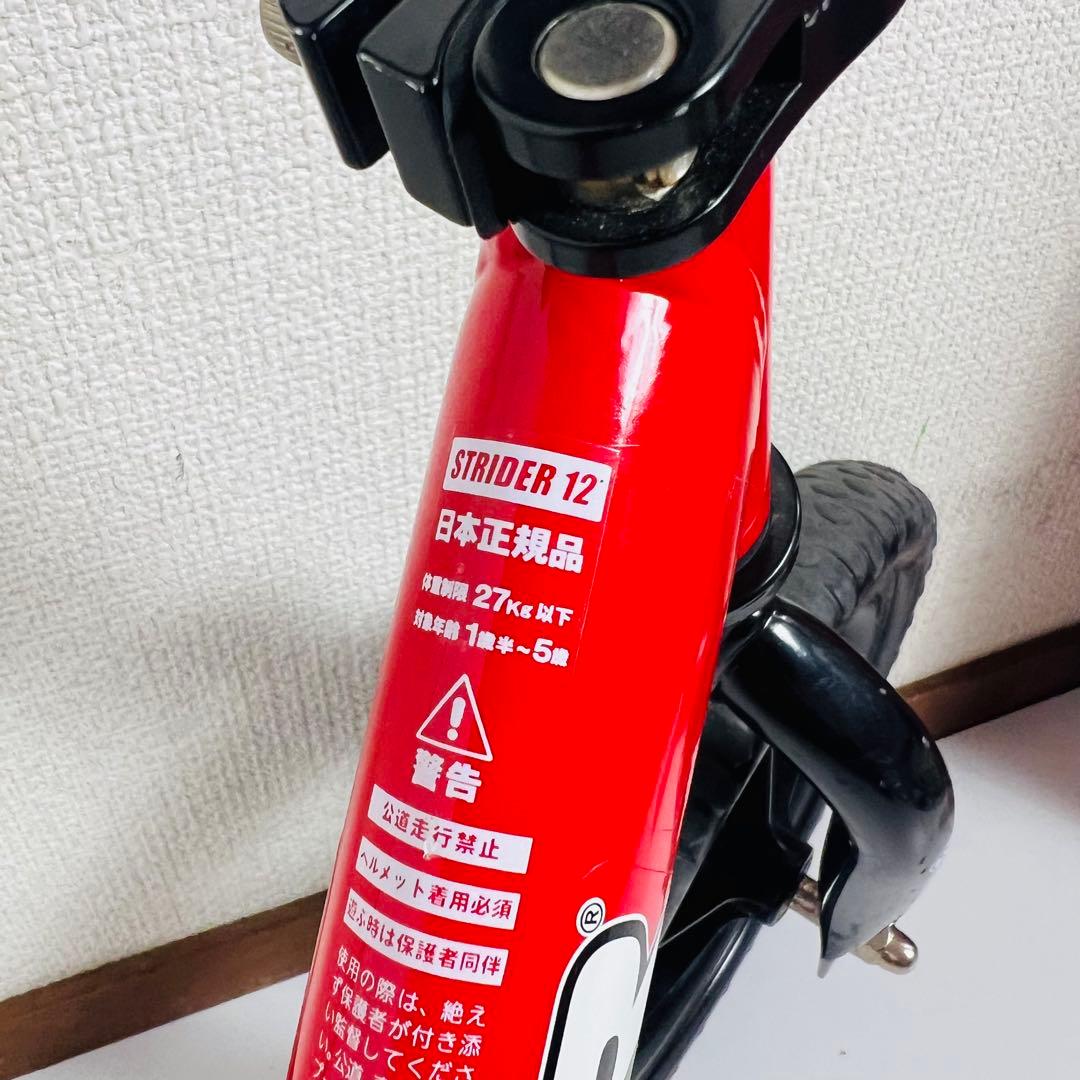 正規品　ストライダー スポーツ　12インチ レッド　純正プロテクター付き