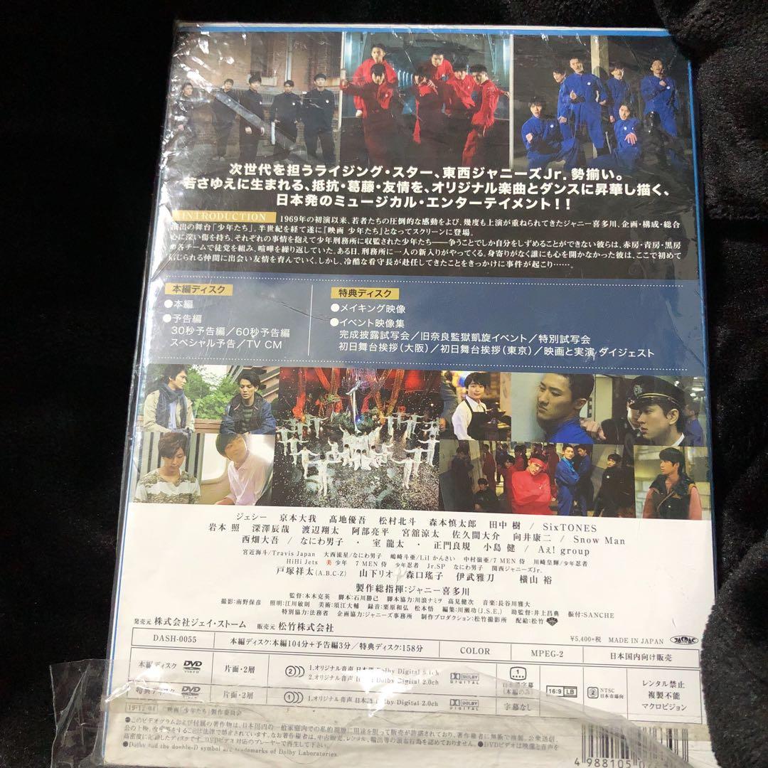 ジャニーズ Man SixTONES