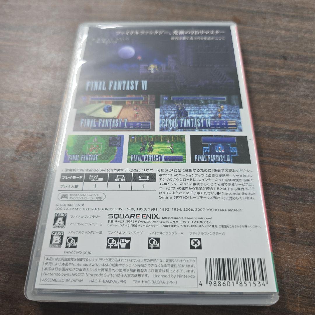Nintendo Switch FINAL FANTASY I II III IV V VI COLLECTIO