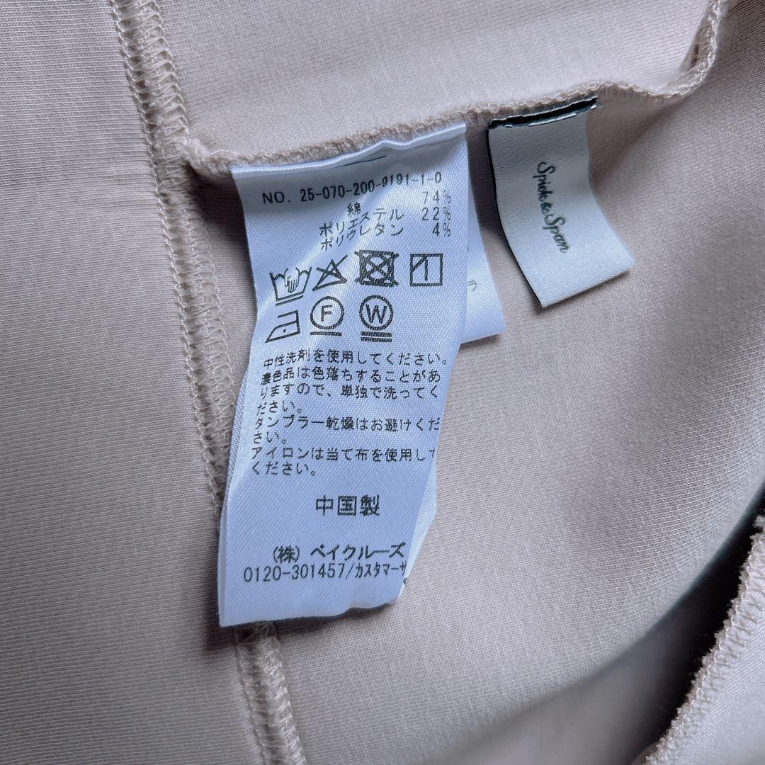 ほぼ未使用＊【2025】Spick & Spanストレッチジップフードパーカー
