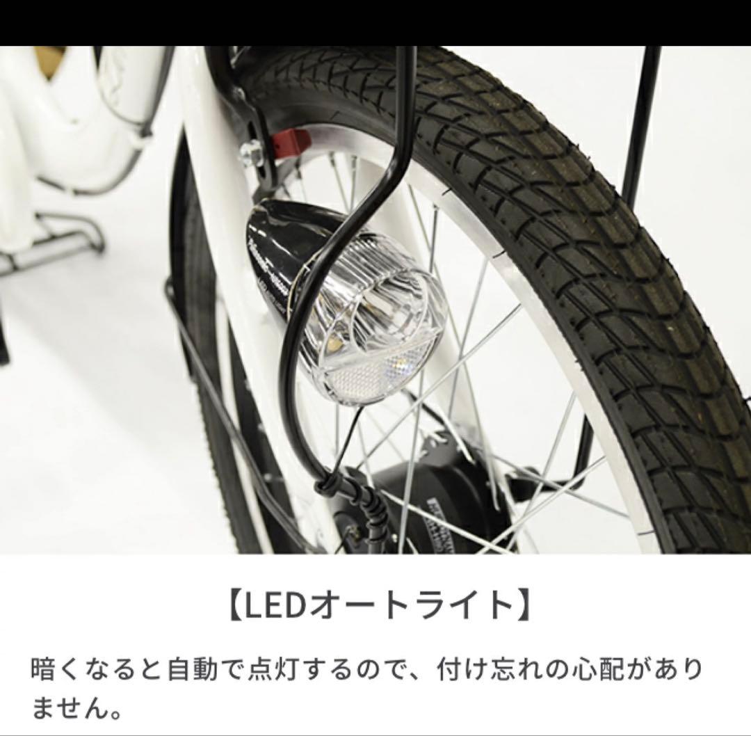 ミニベロ マ20インチ 3段変速 オートライト limini(リミニ) cyma