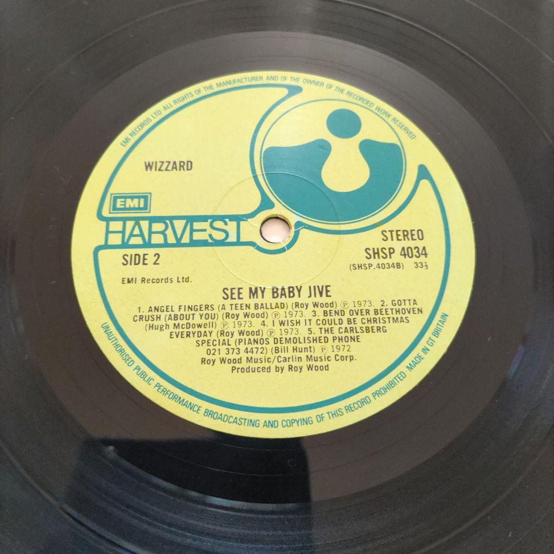 2枚LP/Wizzard Brew/See my baby jive/UK盤