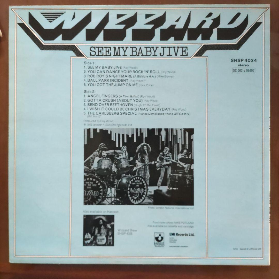 2枚LP/Wizzard Brew/See my baby jive/UK盤