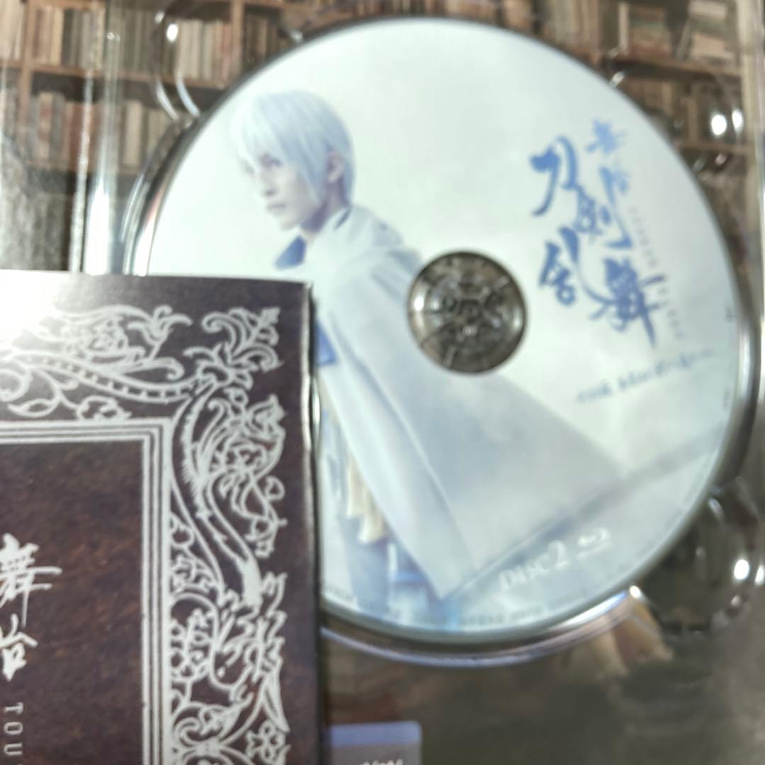 舞台 刀剣乱舞 十口伝 あまねく刻の遥かへ〈2枚組〉Blu-ray