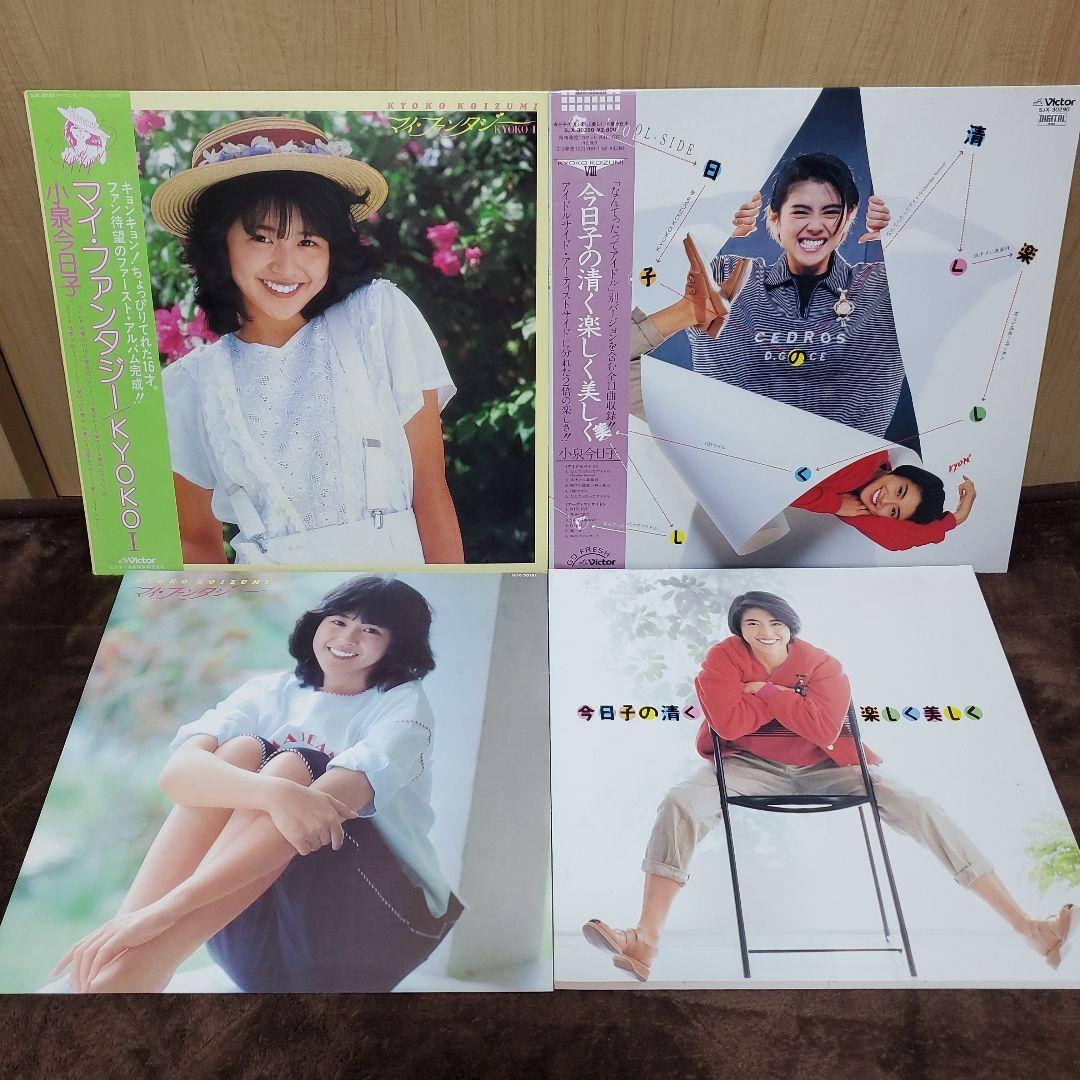 小泉今日子 LPレコード15枚セット