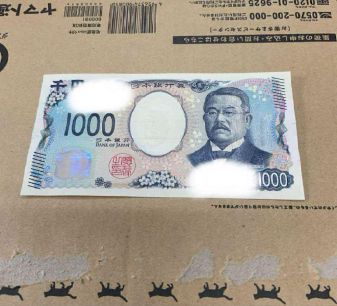 券売機　両替機　2024年新札対応識別機　グローリー等　領収書OK