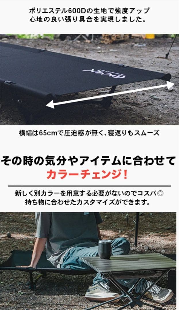 GIMMICK アウトドアコット収納ケース ベージュ