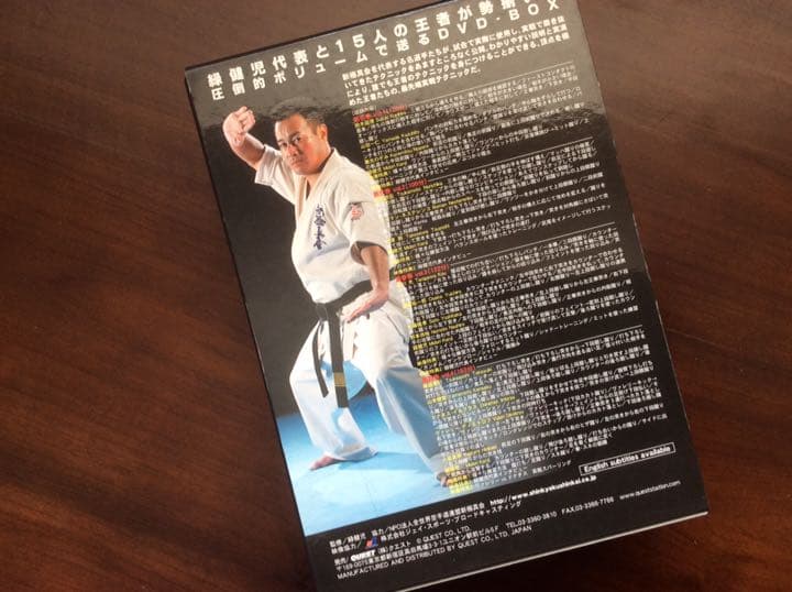 空手 入門 DVD セット 自宅学習 練習 稽古 ダイエット