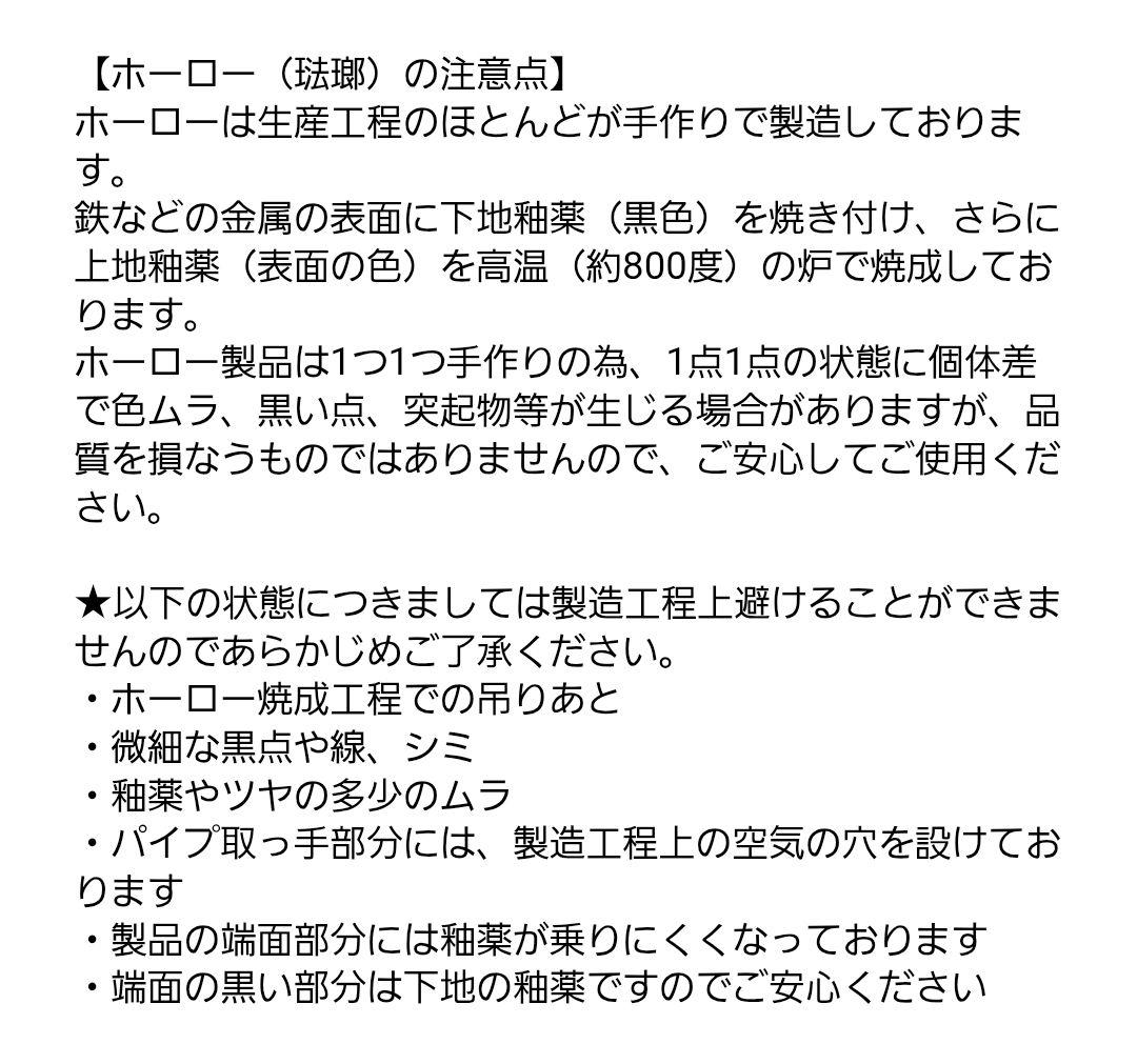 EXPO2025 ミャクミャク ホーロー ケトル シンプル 限定品