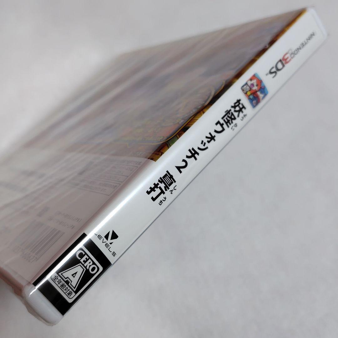 【新品未開封】妖怪ウォッチ2 真打 3DS LEVEL5 レベルファイブ