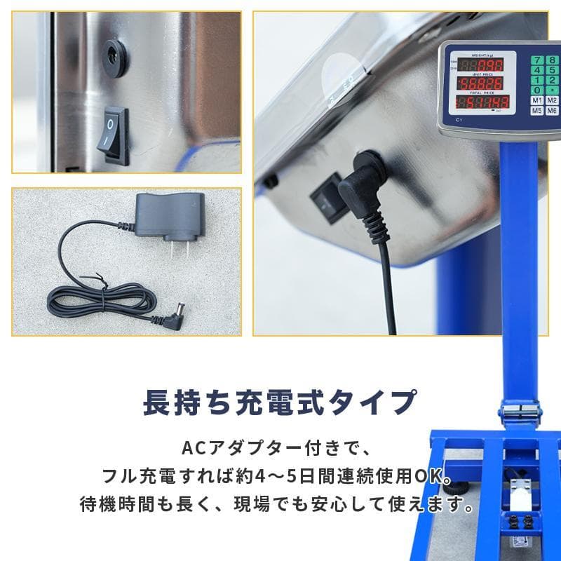 デジタル台はかり 台秤 150kg バッテリー内蔵 折りたたみ式