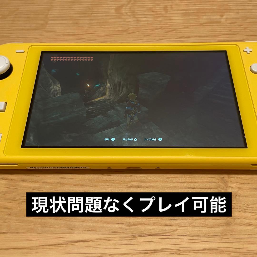 【訳アリ品】Nintendo Switch Lite HDH-001イエロー