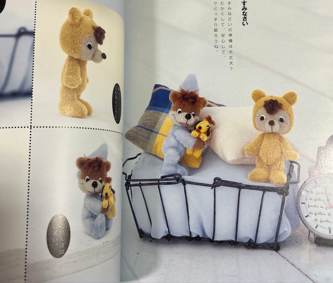 杉興安のteddy bear 大きなベアと小さなベア