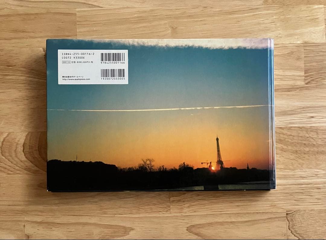 HIROMIX PARIS '97-'98 初版 ポスター付き