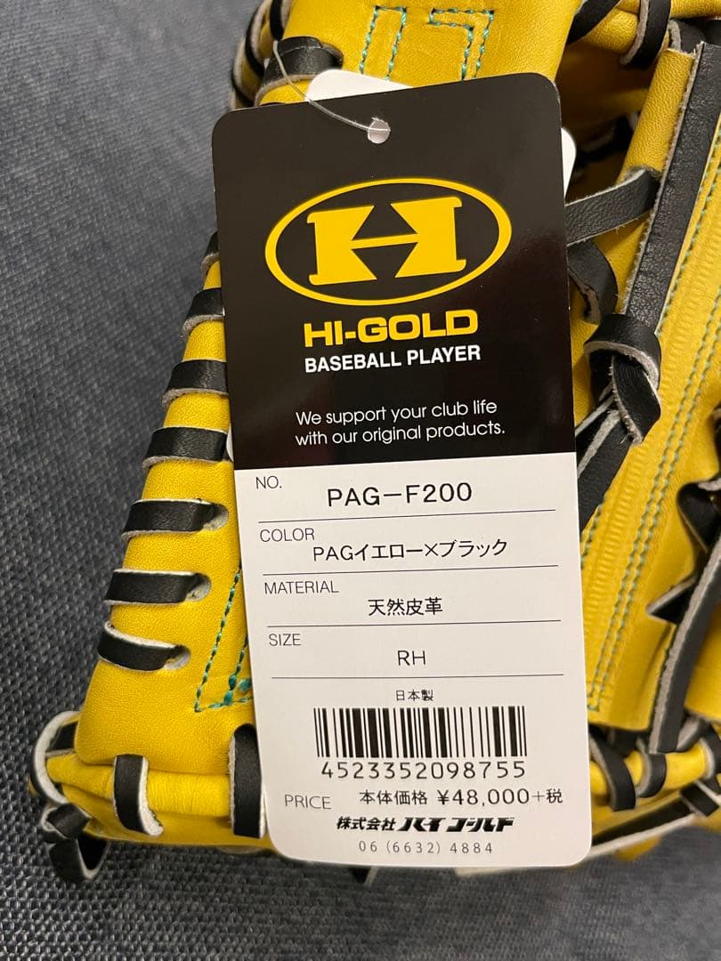 かっこいい！　ハイゴールド　ファーストミット　野球 硬式グローブ 一般用　大人