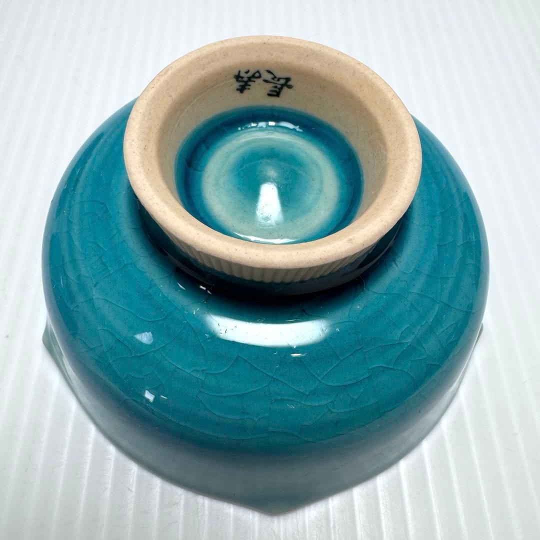 九谷焼 伊豆蔵寿郎 長寿 小鉢 小皿 5客セット 伝統工芸 工芸 食器 青緑