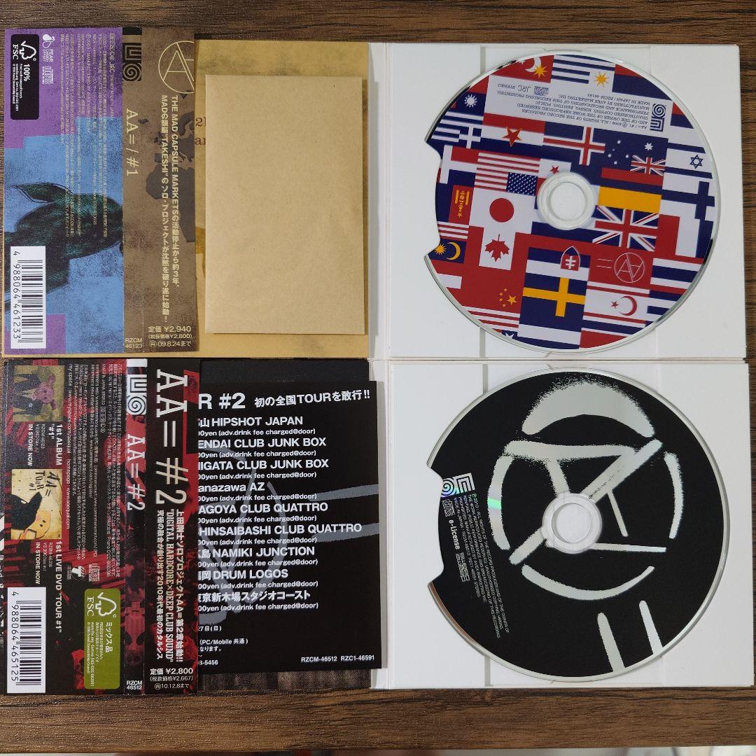 AA=、上田剛士 CDセット（10枚）