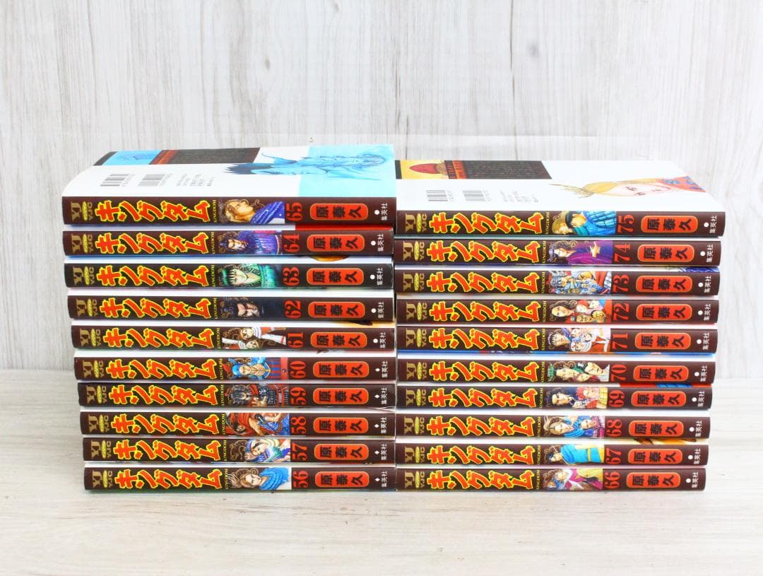 ▲キングダム 単行本 56巻-75巻セット 原泰久