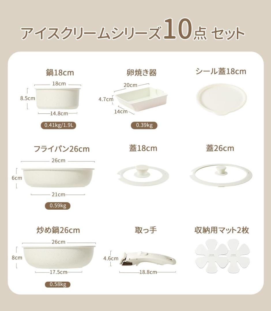 《開封・未使用》CAROTE カローテ フライパン セット 10点 IHガス対応