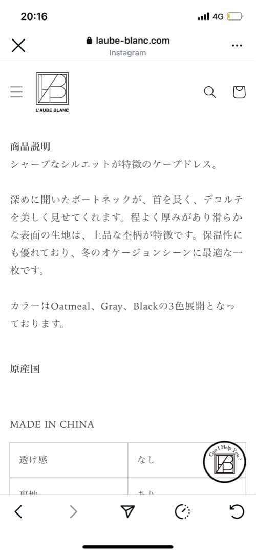 新品laubeblanc◆ Narrow line Cape Dress