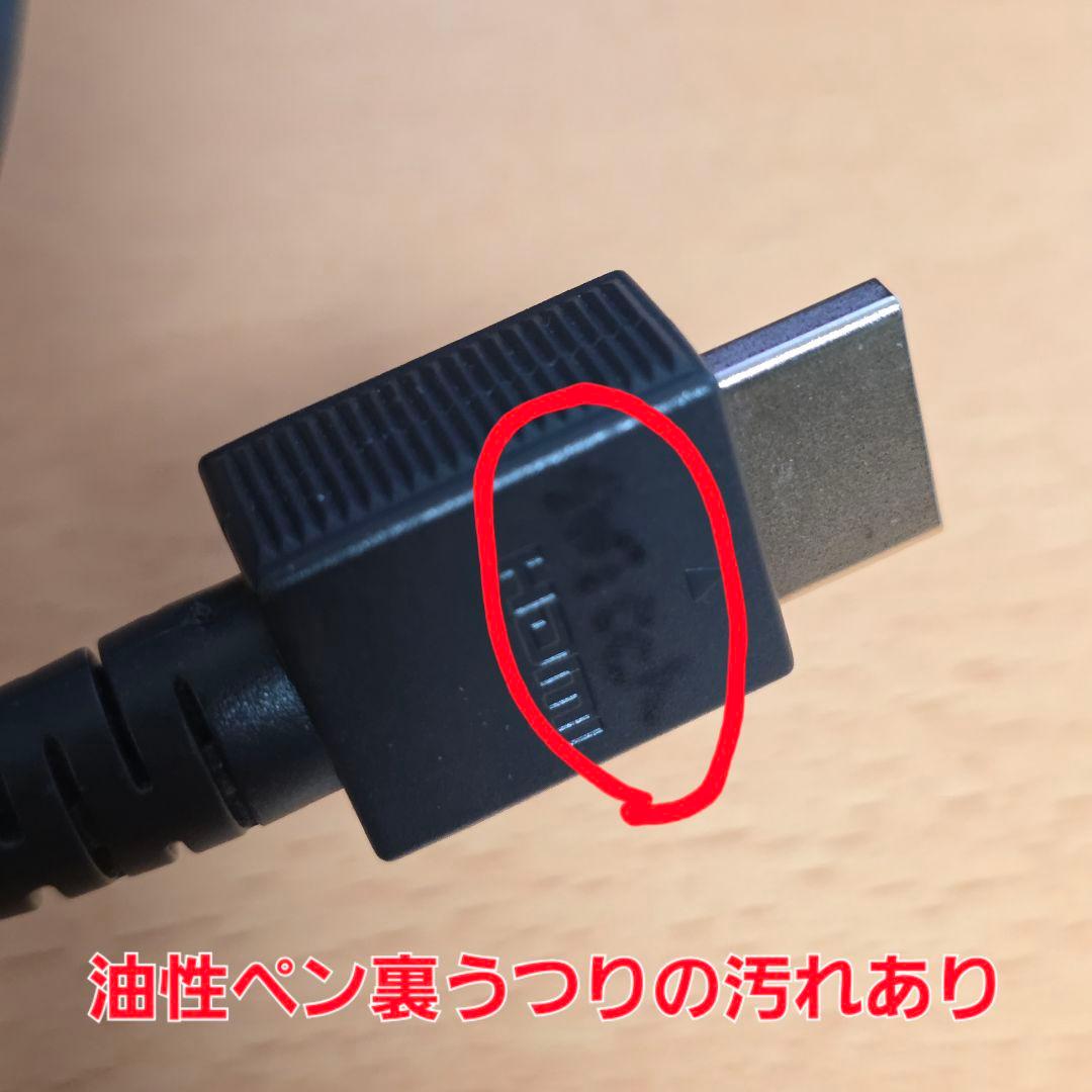 【おまけ・SD付】Nintendo Switch 本体 + 付属品セット 箱無し