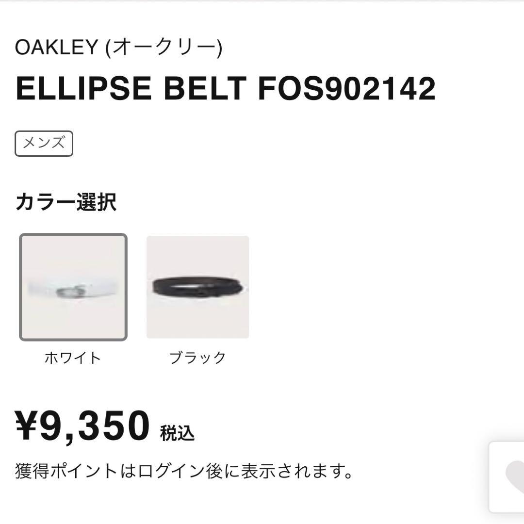 OAKLEY オークリーベルト&キャップ