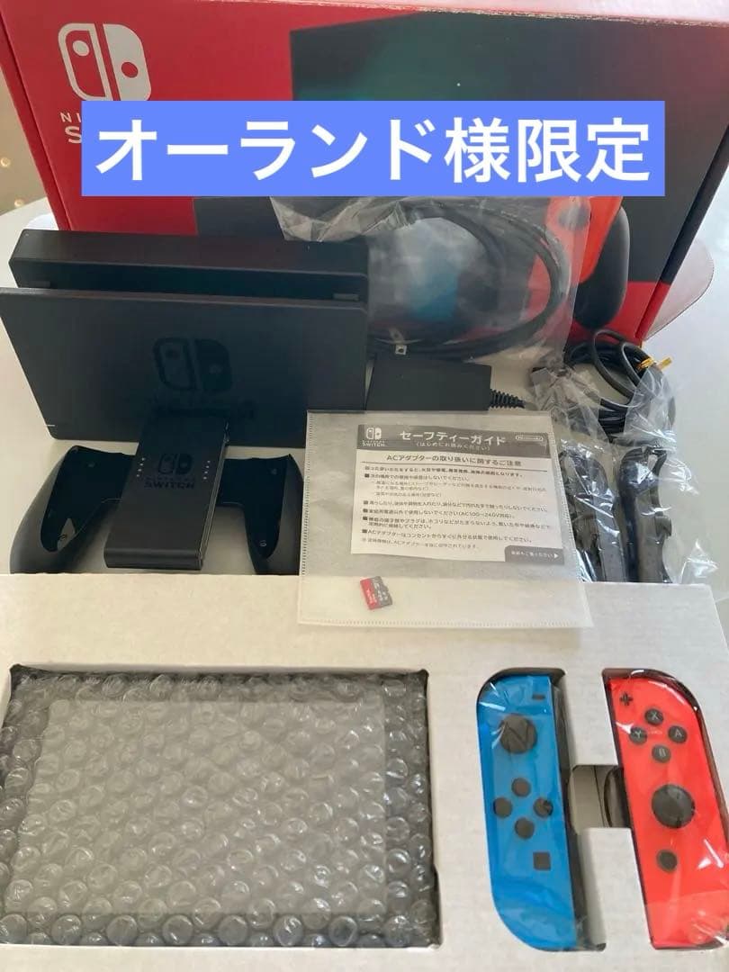 Nintendo switchバッテリー強化版美品
