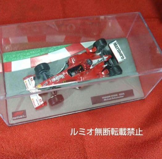 フェラーリF2002(1/43)ミハエル・シューマッハ