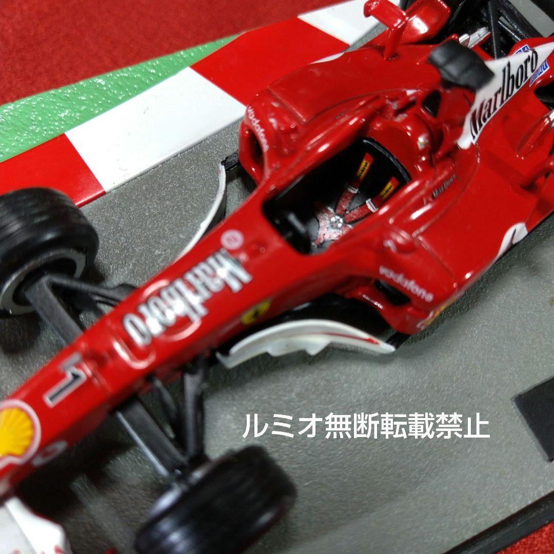 フェラーリF2002(1/43)ミハエル・シューマッハ