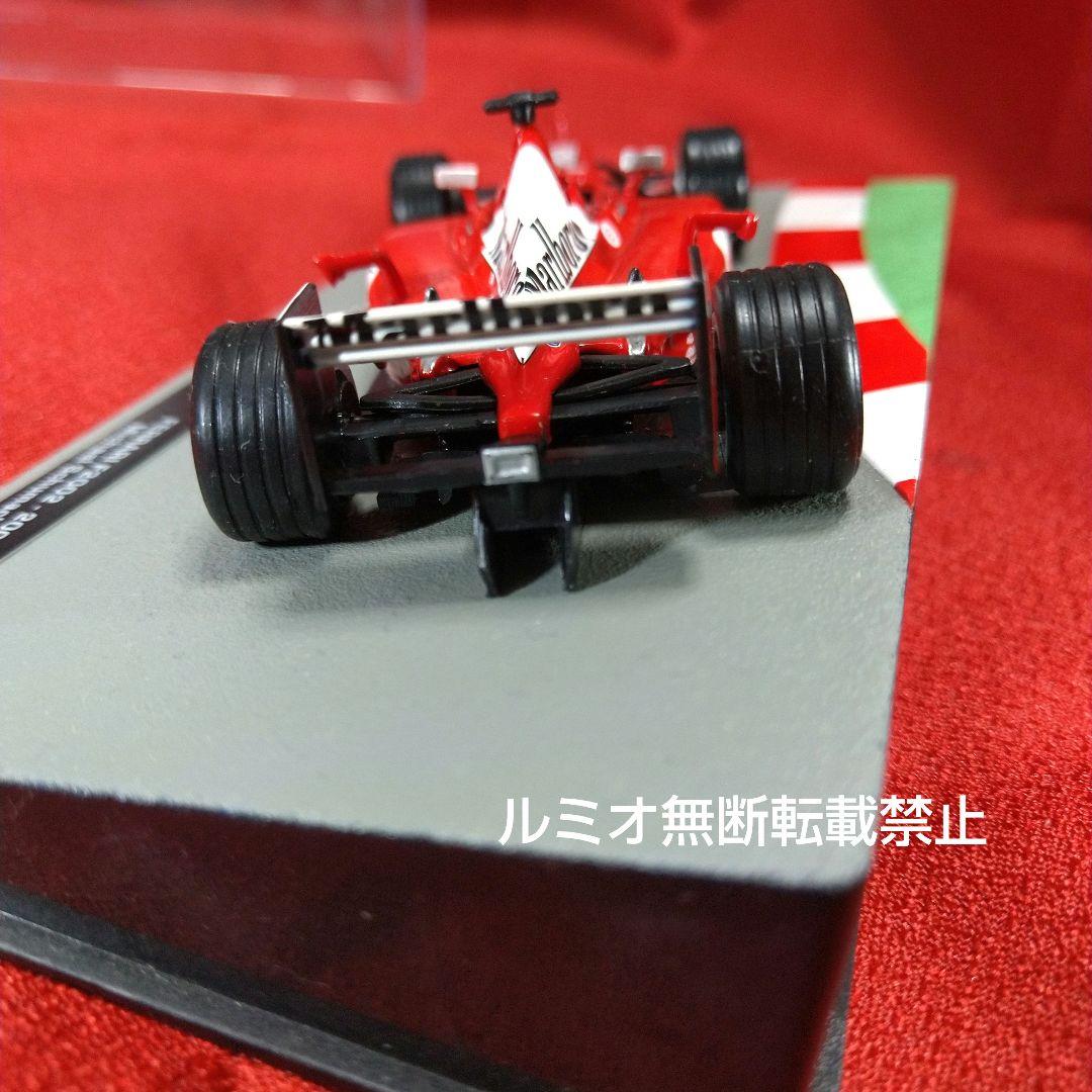 フェラーリF2002(1/43)ミハエル・シューマッハ