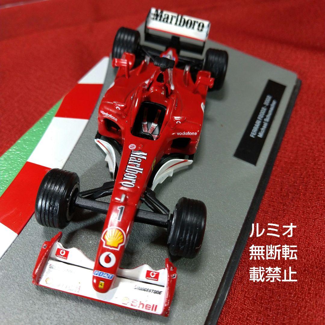 フェラーリF2002(1/43)ミハエル・シューマッハ