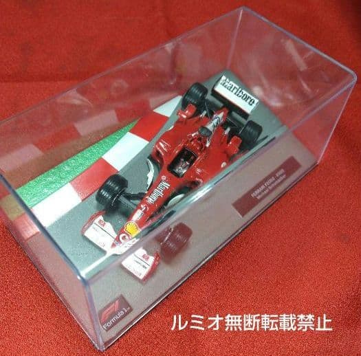 フェラーリF2002(1/43)ミハエル・シューマッハ